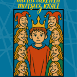 mutlu-ulkenin-mutsuz-krali-2025519192145cc0a0fa79b6a4a7aa368e73f3d561e81.png